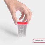 یورین باتل استریل 450 عددی