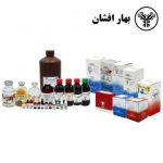 آنتی سرم سالمونلا بهارافشان